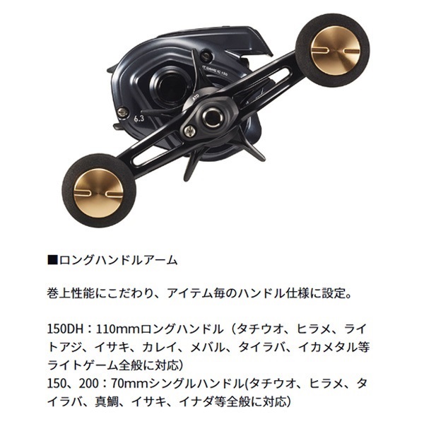 ライトゲーム IC